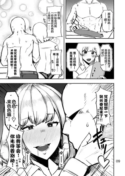 第8頁圖