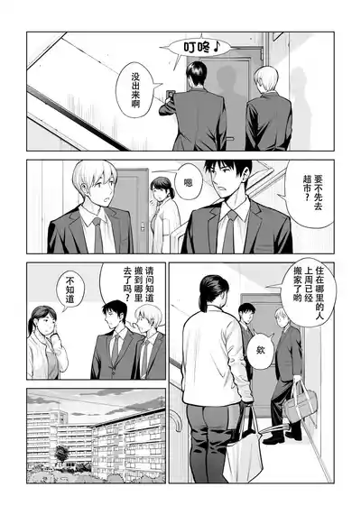 第100页图
