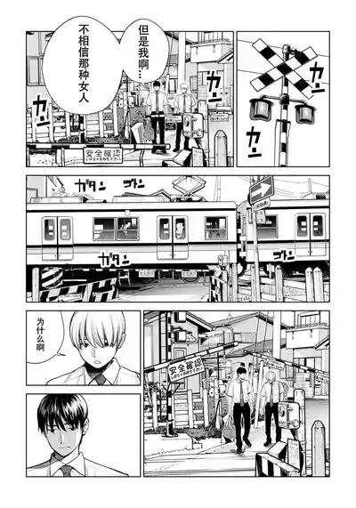第16页图