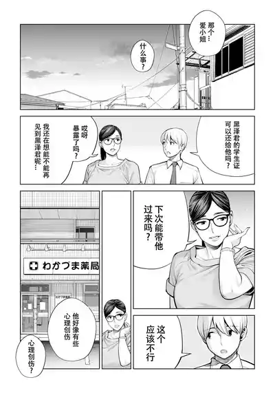 第24页图