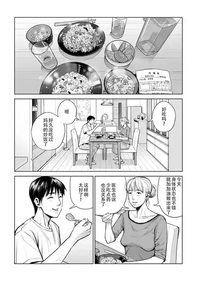 第32页图