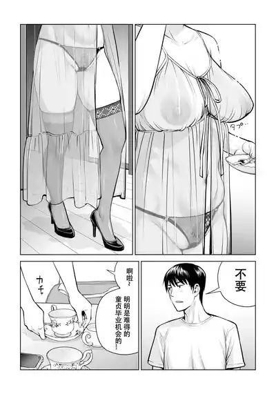 第44页图