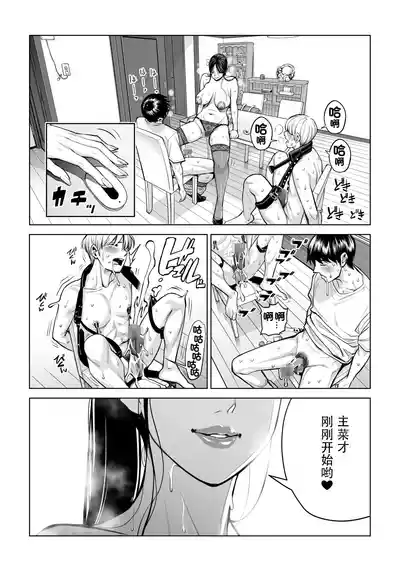 第76页图