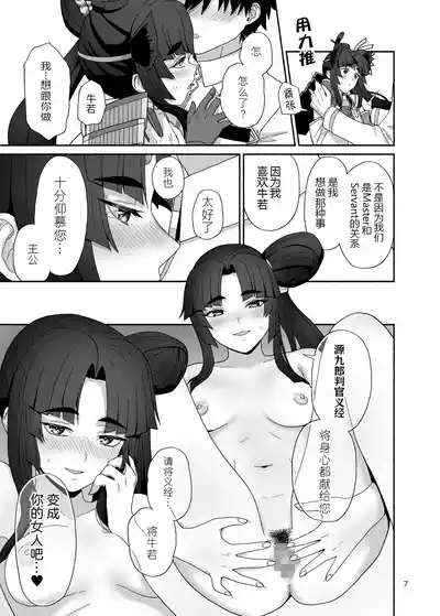 第8頁圖