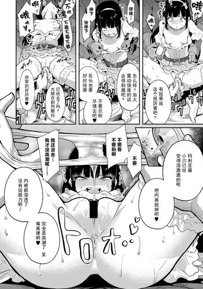 第12頁圖