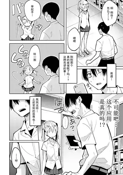 第64頁圖