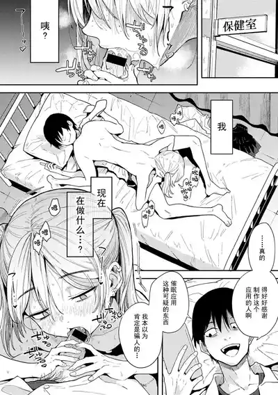第80頁圖