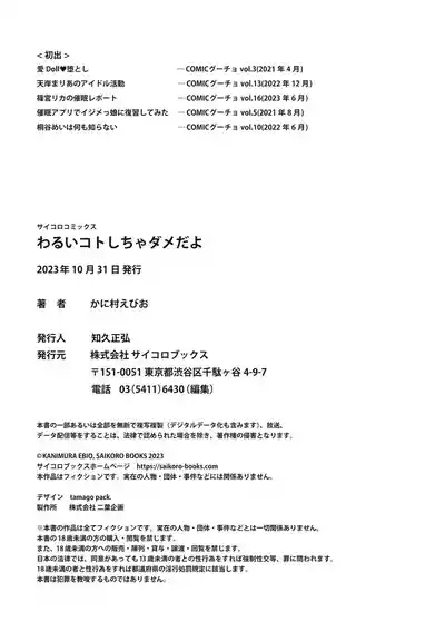第88頁圖