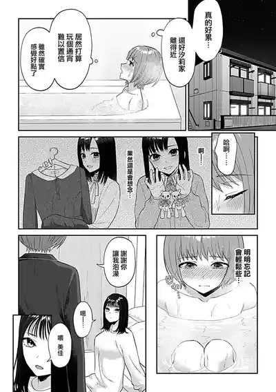 第8頁圖