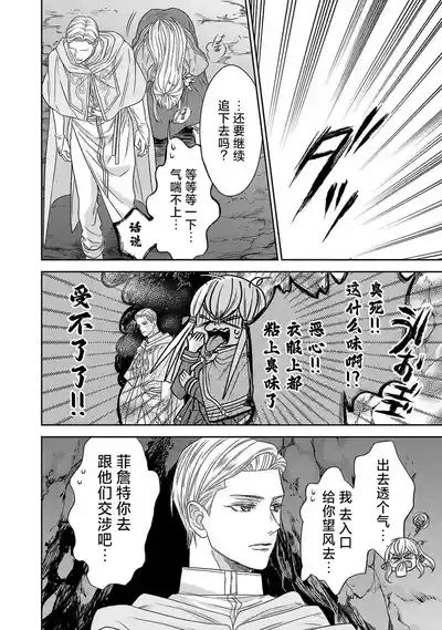 第140页图