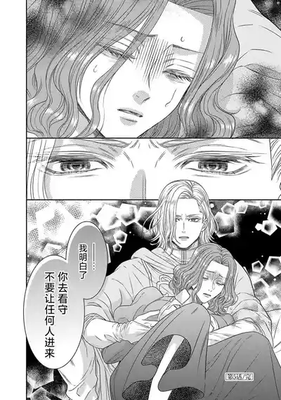 第204页图