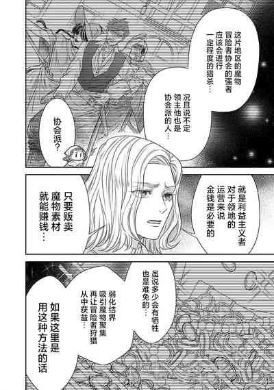 第252页图