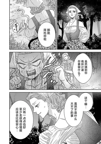 第256页图