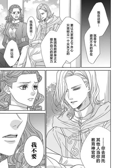 第28页图