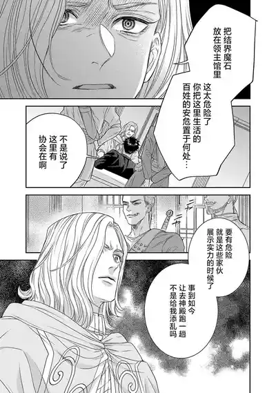 第296页图