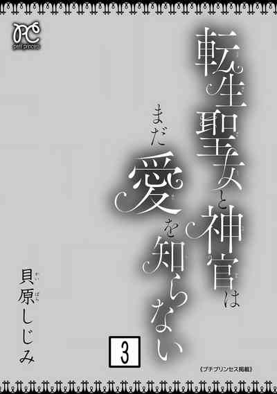 第344页图