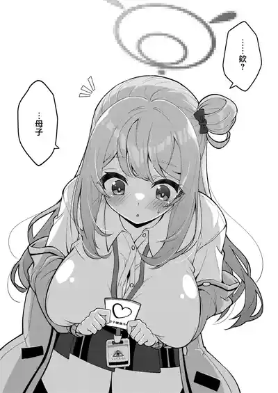 第36頁圖