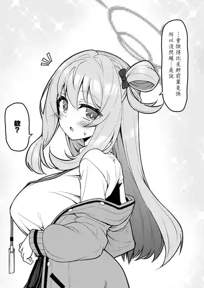 第48頁圖