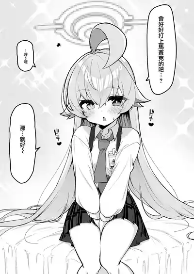 第8頁圖