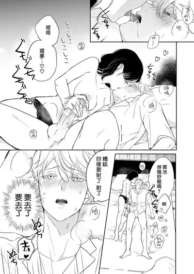 第12頁圖