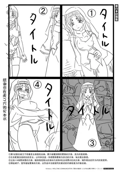 第4页图