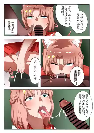 第12頁圖
