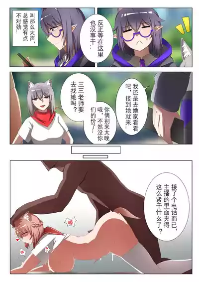 第16頁圖