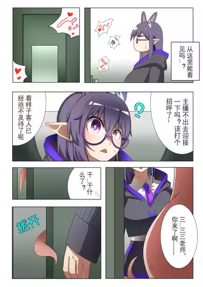第20頁圖
