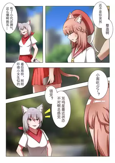 第4頁圖