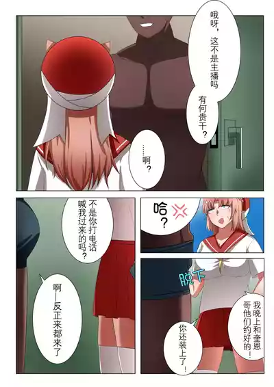 第8頁圖