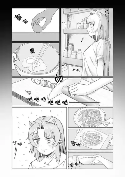 第4頁圖