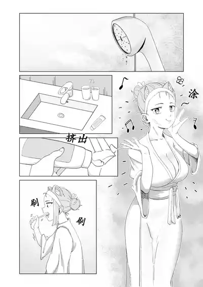 第8頁圖
