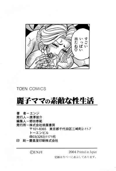 第164頁圖