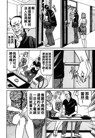 第72頁圖