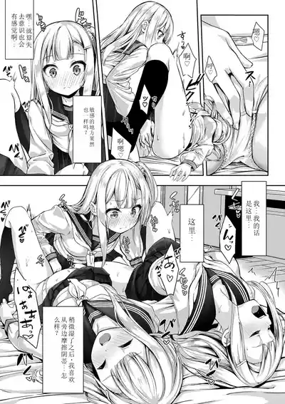 第112页图