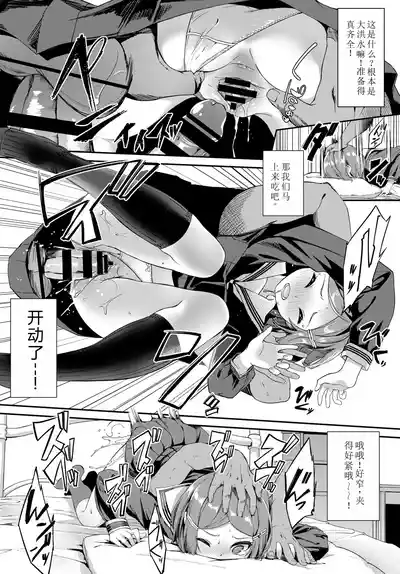 第204页图
