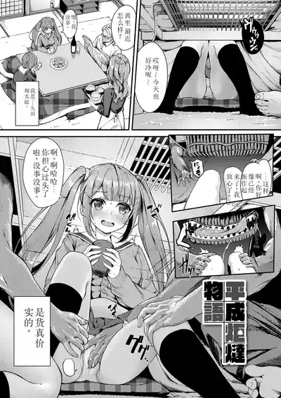 第28页图