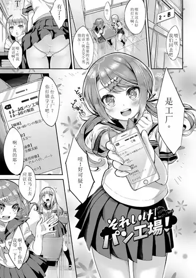 第88页图