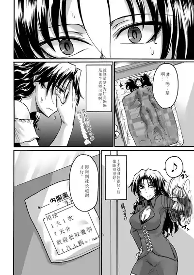 第112頁圖