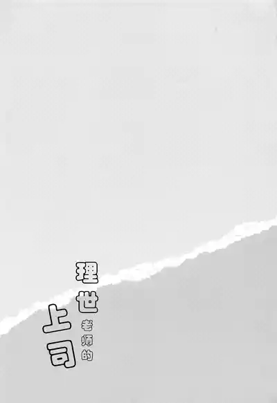 第20页图