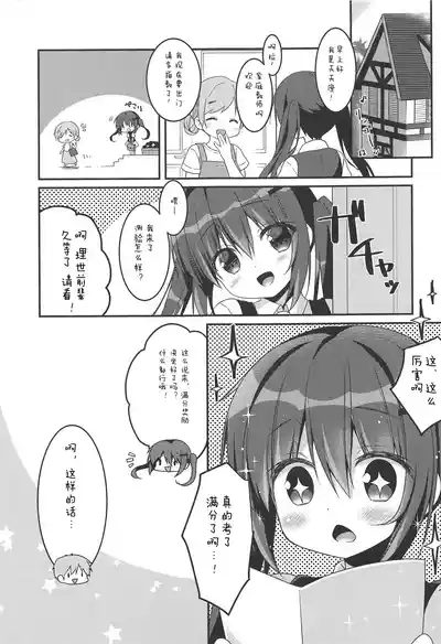 第4页图