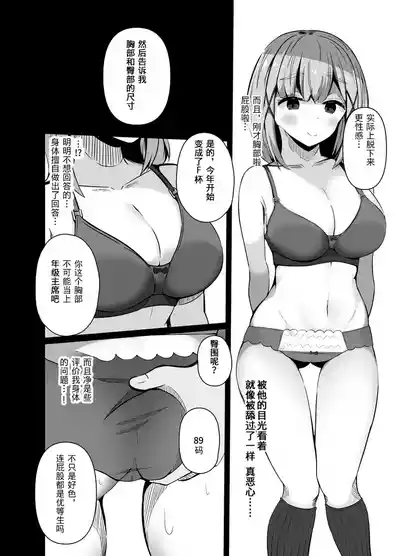 第16页图