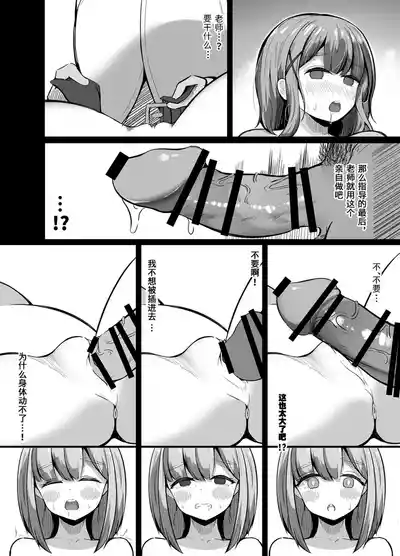 第20页图