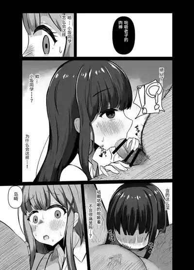 第8页图