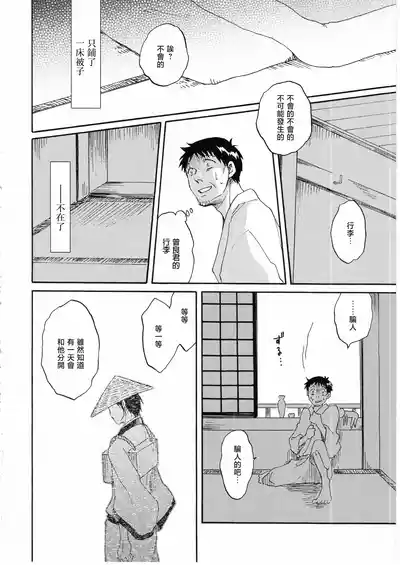 第20頁圖