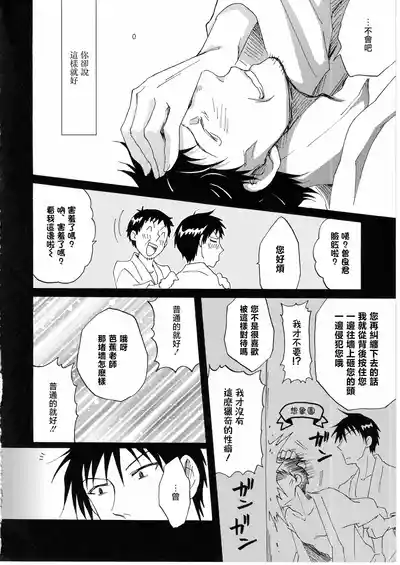 第28頁圖