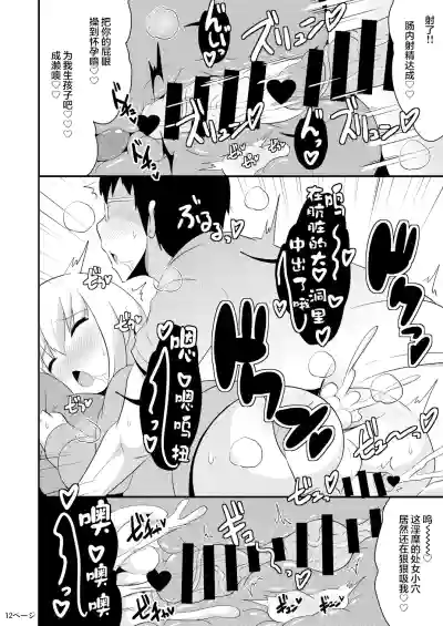 第12页图