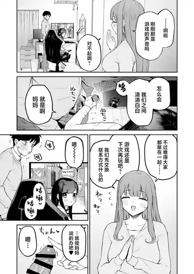第20頁圖
