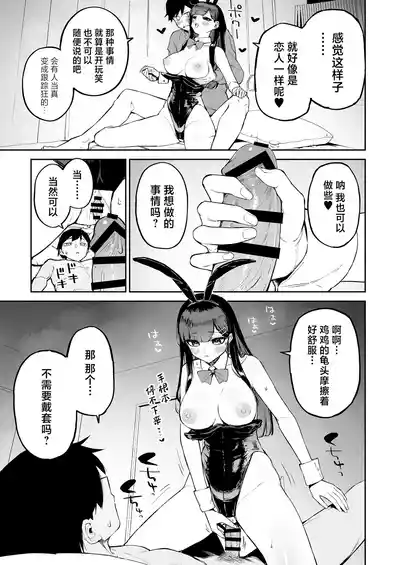 第28頁圖