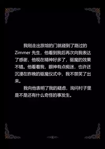 第156頁圖